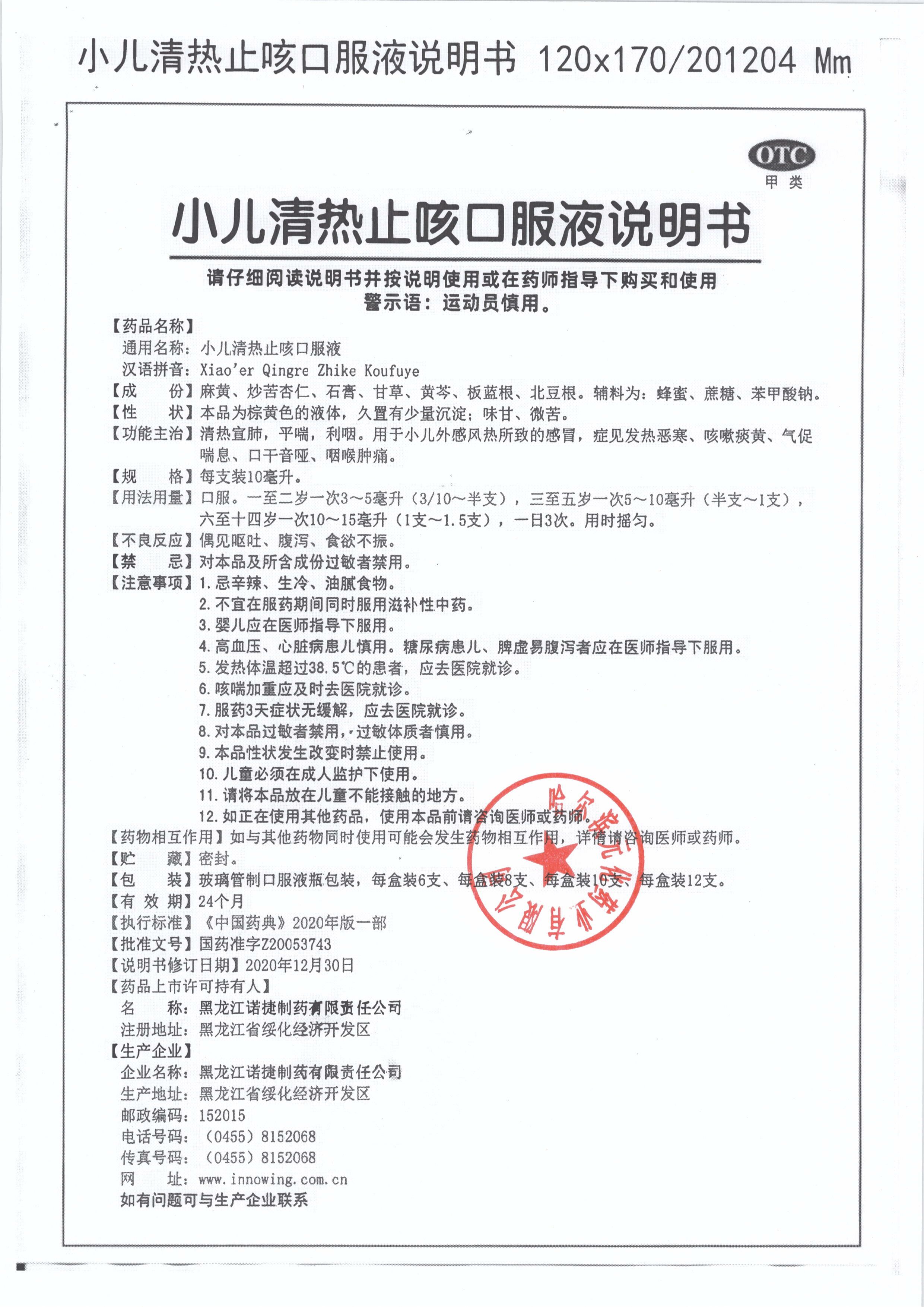 说明书-00000004.jpg