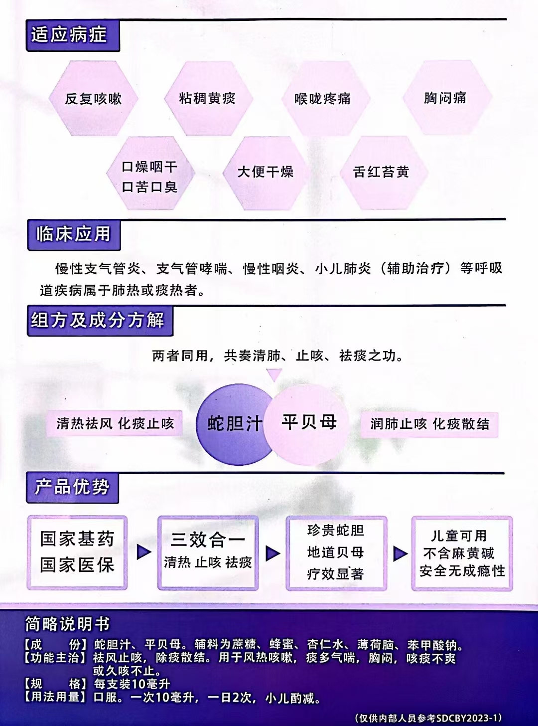 微信图片_20241128175241.jpg