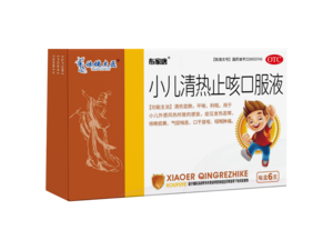 小儿清热止咳口服液