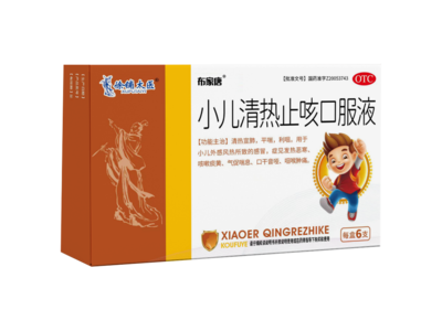 小儿清热止咳口服液